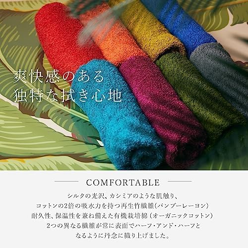 Amazon｜ヒポポタマス オーガニックコットン＆バンブー ロングフェイス